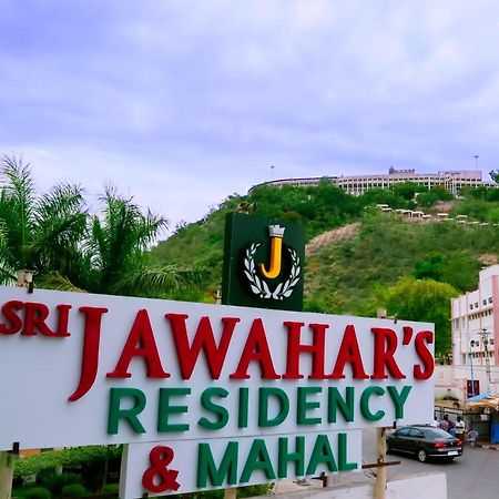 Hotel Sri Jawahar'S Residency Palani Zewnętrze zdjęcie